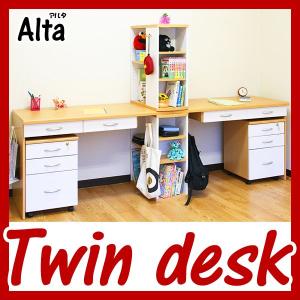 【送料無料】 学習机 2015 人気 勉強机 ツインデスク ナチュラル 学習デスク 人気 勉強机 子供 机 デスク 木製 おしゃれ学習デスク 294