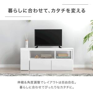 テレビ台 伸縮 ローボード 150 おしゃれ ...の詳細画像1