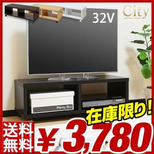 在庫限り テレビ台 リーズナブル キャスター付き テレビボード 木製 TV台 TVボード テレビラック ローボード ロータイプ　収納 家具