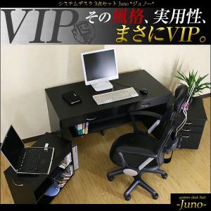 パソコンデスク L字型 l字型 3点セット 木製 おしゃれ パソコンラック パソコン台 デスク PCデスク システムデスク パソコン机 シンプル ワーク 収納