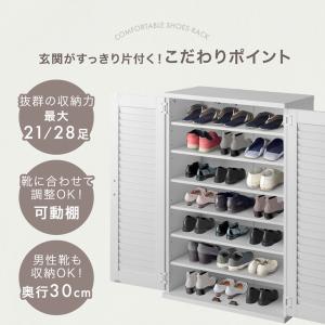 シューズボックス 幅60 おしゃれ 靴箱 下駄...の詳細画像1