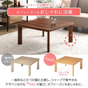 こたつ 正方形 こたつテーブル おしゃれ こた...の詳細画像2