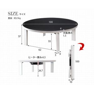 こたつ こたつテーブル リバーシブル 100c...の詳細画像1
