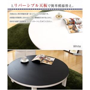 こたつ こたつテーブル リバーシブル 100c...の詳細画像2