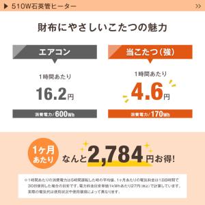 こたつ こたつテーブル リバーシブル 100c...の詳細画像5