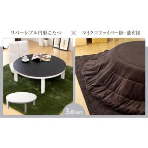 こたつ 3点セット こたつテーブル こたつ布団...の詳細画像1