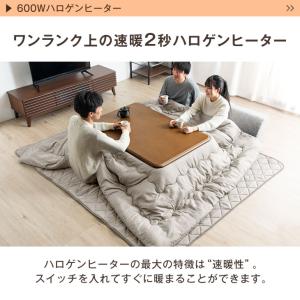 こたつ こたつテーブル 長方形 120×80c...の詳細画像4