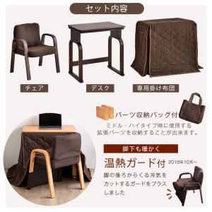 こたつ 一人用 長方形 こたつセット ハイタイ...の詳細画像2