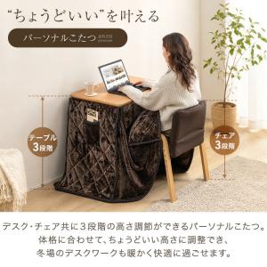 こたつ 一人用 長方形 こたつセット ハイタイ...の詳細画像4