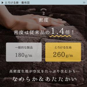 こたつ おしゃれ 円形 3点セット こたつセッ...の詳細画像4