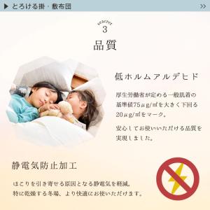 こたつ おしゃれ 円形 3点セット こたつセッ...の詳細画像5