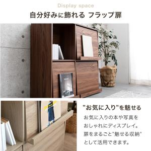 本日+4% 本棚 大容量 収納 棚 幅90 扉...の詳細画像4