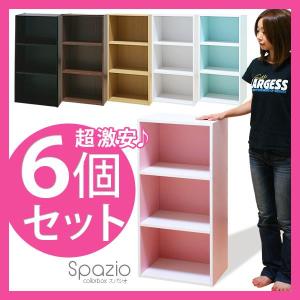 【送料無料】 収納ボックス カラーボックス