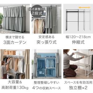 7日+5% ハンガーラック 2段 頑丈 おしゃ...の詳細画像4