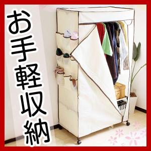 【送料無料】 ハンガーラック SALE セール スチール スリム 収納 おしゃれ 衣類収納 ハンガー掛け カバー