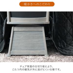 ダイニングチェア 回転式 木製 PVC こたつ...の詳細画像5