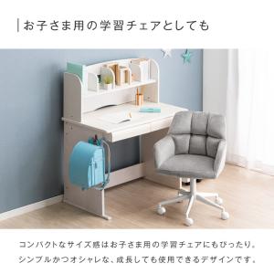 オフィスチェア おしゃれ かわいい 学習椅子 ...の詳細画像5