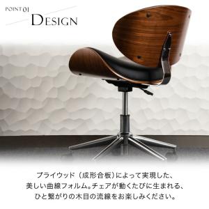 28日+5% オフィスチェア ミッドセンチュリ...の詳細画像5