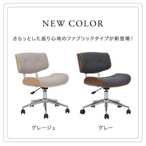 オフィスチェア ミッドセンチュリーモダン デス...の詳細画像1