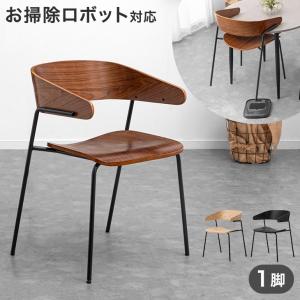 ダイニングチェア 単品 おしゃれ 北欧 肘付き 椅子 モダン チェア ダイニングチェアー ダイニング チェアー イス 木製 ナチュラル 食卓椅子