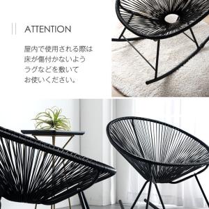 ロッキングチェア アカプルコチェア 北欧 おし...の詳細画像4