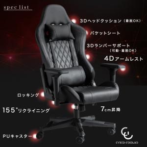 本日+4% ゲーミングチェア リクライニング ...の詳細画像2