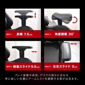 本日+4% ゲーミングチェア リクライニング ...の詳細画像4