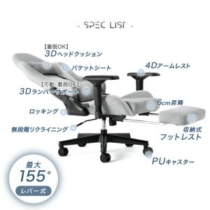 ゲーミングチェア ファブリック リクライニング...の詳細画像4