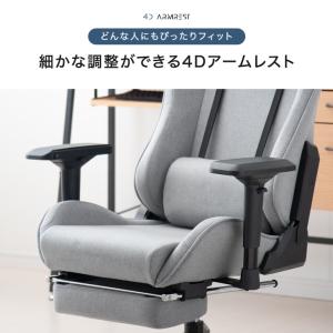 25日+5% ゲーミングチェア ファブリック ...の詳細画像3