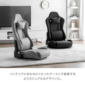 ゲーミング座椅子 回転式 ハイバック ゲーム座...の詳細画像2