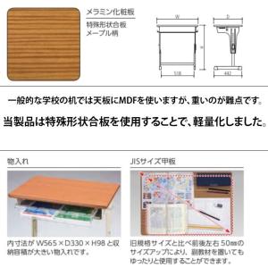 学習机 学習デスク 2点セット シンプル 国産...の詳細画像1