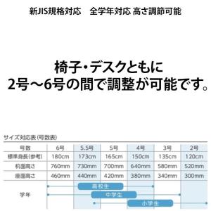 学習机 学習デスク 2点セット シンプル 国産...の詳細画像2