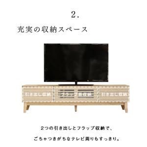 テレビ台 ローボードテレビ台 収納 完成品 幅...の詳細画像3