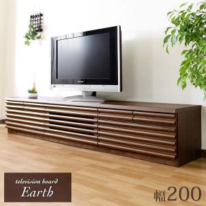 ローボード 幅200cm テレビ台 TV台 TVボード AV収納 テレビラック