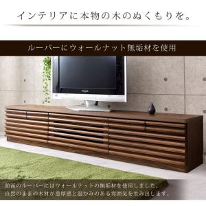 テレビ台 ローボード 幅200cm 完成品 収...の詳細画像3