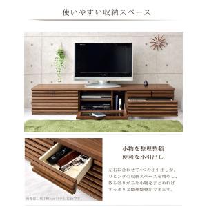 テレビ台 ローボード 幅200cm 完成品 収...の詳細画像5