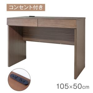 タンスのゲン デスク 幅95 奥行60 机 つくえ おしゃれ パソコンデスク
