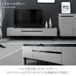 テレビ台 ローボード 160 おしゃれ 完成品...の詳細画像2