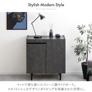 チェスト 木製 完成品 北欧 おしゃれ 幅80...の詳細画像1