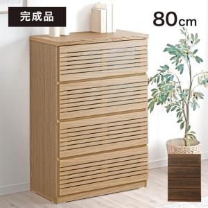 起立木工 サイドチェスト 3段 ヴィンテージ調 オーク無垢材 鋸目