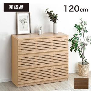 タンスのゲン チェスト 白 北欧 国産 完成品 幅80 3段 タンス 奥行55