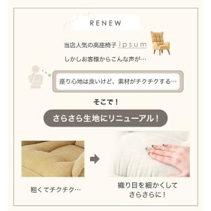 ソファー ソファ 1人掛け おしゃれ 座椅子 ...の詳細画像2