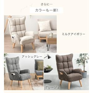 ソファー ソファ 1人掛け おしゃれ 座椅子 ...の詳細画像3
