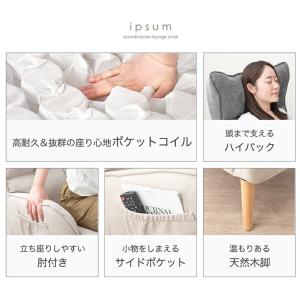 ソファー ソファ 1人掛け おしゃれ 座椅子 ...の詳細画像4