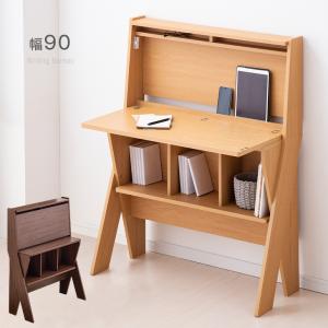 デスク 机 幅90 ライティングデスク  折りたたみ 省スペース コンパクト  PCデスク おしゃれ ワークデスク