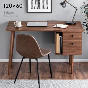 デスク パソコンデスク 120cm 机 おしゃれ 学習デスク