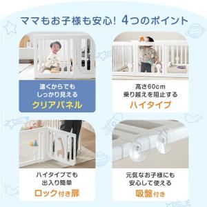 本日+5% ベビーサークル 折りたたみ 130...の詳細画像3