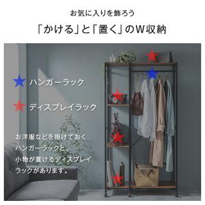 本日+4% ハンガーラック おしゃれ 頑丈 ス...の詳細画像1