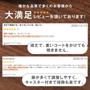 22日+5% ハンガーラック スリム 頑丈 お...の詳細画像1