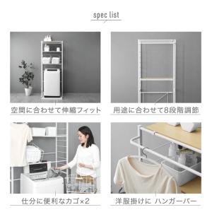 ランドリーラック 3段 洗濯機収納 おしゃれ ...の詳細画像1